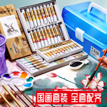 Marley brand traditional Chinese painting tool set beginner 18 color pigment Chinese painting material horse card 12 color 24 color primary school students with 36 color full set of brush painting professional supplies box ink painting