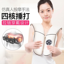 Kneck shoulder thumping massage shawl thumping backer knocking hammer shoulder neck shoulder shoulder shoulder stomach massage