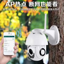 HD rotating outdoor monitoring ball machine construction site factory engineering outdoor farm surveillance camera machine