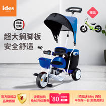  ides Childrens tricycle bicycle pedal 1 year old 2 year old baby stroller Infant slip baby artifact trolley