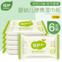 Plant baby mini hand wet wipes small package carry on wet paper towel portable baby travel 20 draw 6 packs