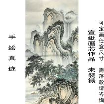 Handpainted True Handwriting Four Feet of Imitation Ancient Landscape Country Painting Ink-ink Calligraphy Painting core office Living room Decorative Character Painting