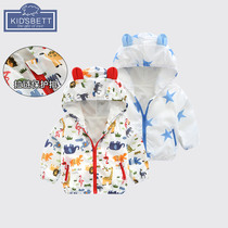 Baby coat autumn 2021 new foreign style girls spring and autumn baby boy boys and children double layer windbreaker tide