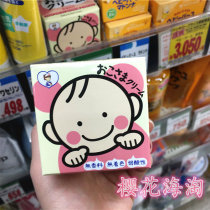 Japan TO-PLAN childrens face cream baby skin cream 110g weak acid no spice moisturizing skin cream