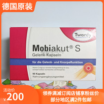 Spot German Pharmacies purchase twardy De Qis chondroitin bone collagen joint maintenance 90 tablets