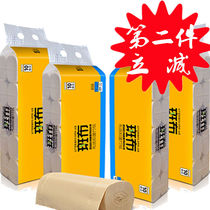 (40 rolls and 10 rolls optional) (patch roll paper) toilet paper natural bamboo pulp roll paper towel toilet paper