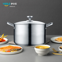 Ille soup pot 304 stainless steel thickened household gas induction cooker universal milk pot cooking porridge soup pot stew pot