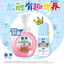 Lion King imported fun foam hand sanitizer pure skin refreshing fragrance no-wash antibacterial hand sanitizer baby childrens family outfit