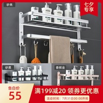 Toilet bathroom cosmetic shelf-free punch toilet toilet towel collection rack wall mounted