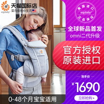 American ergobaby breeze Baby Strap Two Dog omni360 breeze Baby Holding Belt Front Holding
