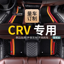 Suitable for Honda crv foot pad full surround special car silk ring waterproof carpet 2021 hybrid 21 new