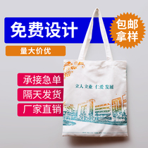 Canvas Bag Customised Logo Shopping Bag Environmentally Friendly Bag Bookmaking Hand Cotton Bag Print Advertising Sails Bag Set Making Pattern