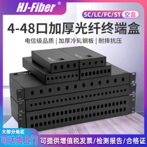 Huajie Hengxin custom thickened fiber optic rack terminal box SC LC ST FC4 port 8 port 12 port 24 port 48 port 12 core telecommunication grade fiber optic distribution rack fiber disc junction box welding