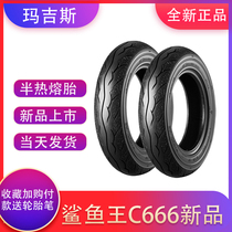  Magis Shark King C666 motorcycle tire semi-hot melt Qiaoge i crack fast eagle Neptune racing Eagle GT