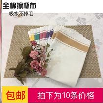 Comfort Table Meal Screen Towels Pure Cotton Decoration Cup Clothes Suction Champagne Cup Small Wipe Rag