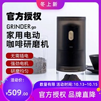 Tymo Grinder go electric coffee bean Grinder household small hand brewing coffee Grinder automatic portable