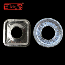  Gas stove oil-proof mat Kitchen stove aluminum foil mat High temperature resistant anti-overflow tinfoil cleaning mat Protective mat 50 pieces