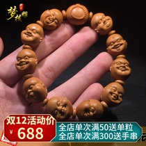 Dream nuclear carving olive core carving very happy hand string hand carved childish hand string olive Hu carving bracelet