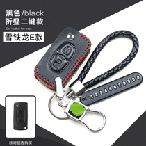 Dongfeng Citroën C5 key cover special 17 car supplies key buckle 2017 C5 key bag genuine leather