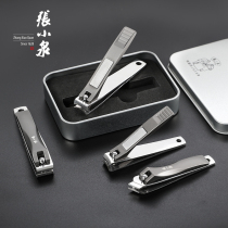 Zhang Xiaoquan Fengya nail clippers large and medium household stainless steel flat mouth arc mouth pedicure tools cut toenail pliers single