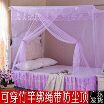 Rural old-fashioned bedroom square roof thickened encryption single door dustproof mosquito net household 1 8M bed 1 5m1 0m wooden bed