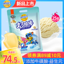 Miaokelando cheese sticks Childrens high calcium snacks Cheese sticks Cheese Vanilla ice cream flavor 500g