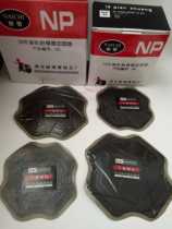 Tire oblique rubber tire cold repair film Car tire repair reinforcement pad Tire Bazi tire repair film tool