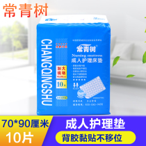 Evergreen Tree Care Mattress Seniors With Glueing Fixed Adult Urine Mat Disposable single aged paper Diaper Diaper