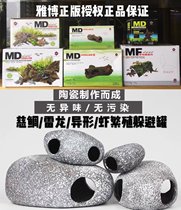 Taiwan Yabo UP dodge breeding landscaping series Brontosaurus snapper special-shaped mouse shrimp breeding standing equipment