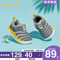 (Wang Wang team IP) Bala childrens shoes womens sports shoes 2020 new fashion Winter boy Caterpillar shoes