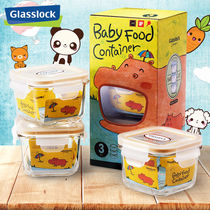 Glaslock Imported Infant Glass Accessories Box Mini Freebox Children Coveting Bowl Small Number Preservation Box
