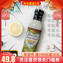 现货Walden Farms农场熏肉田园沙拉酱0脂肪脱脂健身培根生酮主义