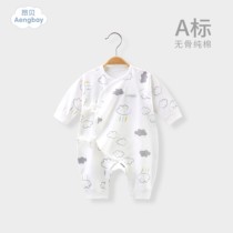 Ambe newborn baby one-piece clothes spring and autumn baby monk clothes 0-3 months 6 pure cotton boneless Hayi climbing clothes Korean