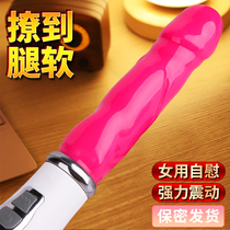 Female Specialty Tools Shake Sticks G Point Seconds Tide Theorizer Female with insert Private Office Turbation Self-Warrant Inserts