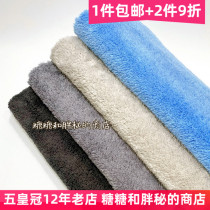 500GSM Hare ultrasonic trimming car towel Borderless edged coral velvet waterless car wash QD