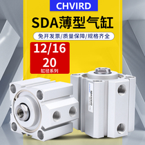 Yadec type thin cylinder SDA12 16 20X5 10 15 20 25 30 35 40 45 50 With magnetic