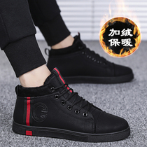 Winter teenagers small leather shoes casual cotton shoes Cavet Martin boots Warm Wave Shoes Junior High School Students High Help Mens Shoes