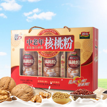 Intellectual middle-aged walnut powder gift box 1050g New Year gift Mid-Autumn Festival gift Nutritional gift wholesale