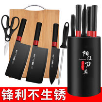 German craft kitchen knife set combination kitchen knife household ultra-fast sharp sliced bone knife chopping board two-in-one