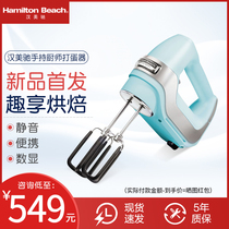 American Hanmeichi Handheld Chef Machine Mini Egg Beater Stirring Electric Household 62662-CN