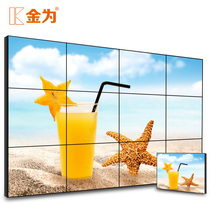 Gold 100 inch LCD TV splicing screen TV Wall 120 inch conference room monitor large screen TV