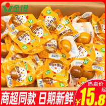 Jinluo salt baked egg 30g marinated egg small packaging snack food Iron Egg instant cooked food snack snack whole box