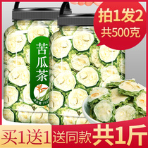 Dry bitter gourd slices tea super original dry slices 500g soaked water green money Willow non Fire to Fire tea