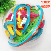 Iron ball strong 3d three-dimensional maze cube ball puzzle walking maze ball wisdom ball childrens small ball magic ball
