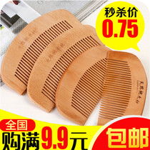 Natural health peach wood comb comb anti-static straight hair massage makeup hair care small comb grate anti-hair loss