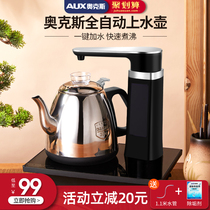 Oaks automatic water heating electric kettle Tea special tea table integrated household tea set induction cooker extractor