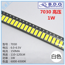 High voltage LED lamp beads 7030 white 1W ultra bright patch light-emitting diodes 7030 white light 6V