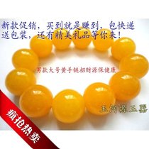 Selling crazy pure natural yellow chalcedony bracelet men's and women's fortune prosperous agate beads bracelet
