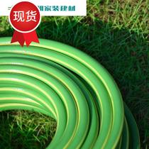 4 points watering gardening water pipe hose Household plastic pipe Agricultural h soft water pipe Tap water irrigation watering ground 6 meters