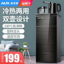 AUX new intelligent water dispenser Living room household bucket refrigeration heating bucket water vertical tea bar machine